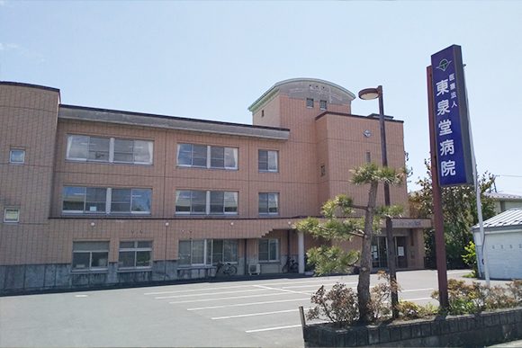 医療法人社団常仁会 東泉堂病院　外観